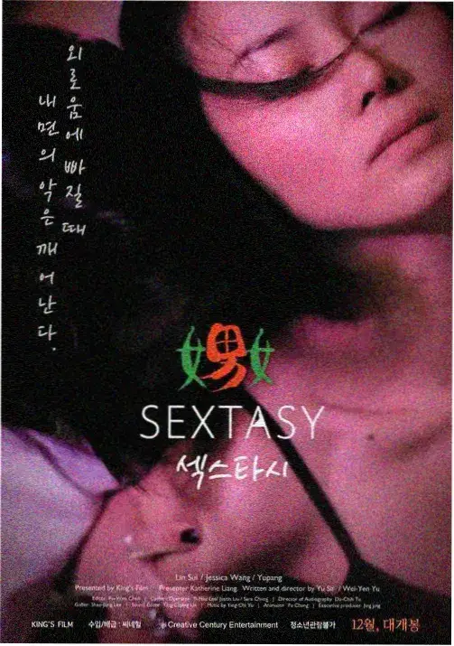 动漫封面