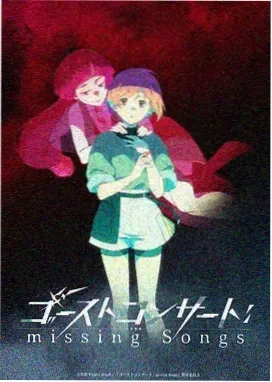 新番